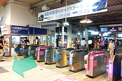 小田急線藤沢駅の改札